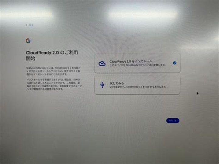 cloudready-2