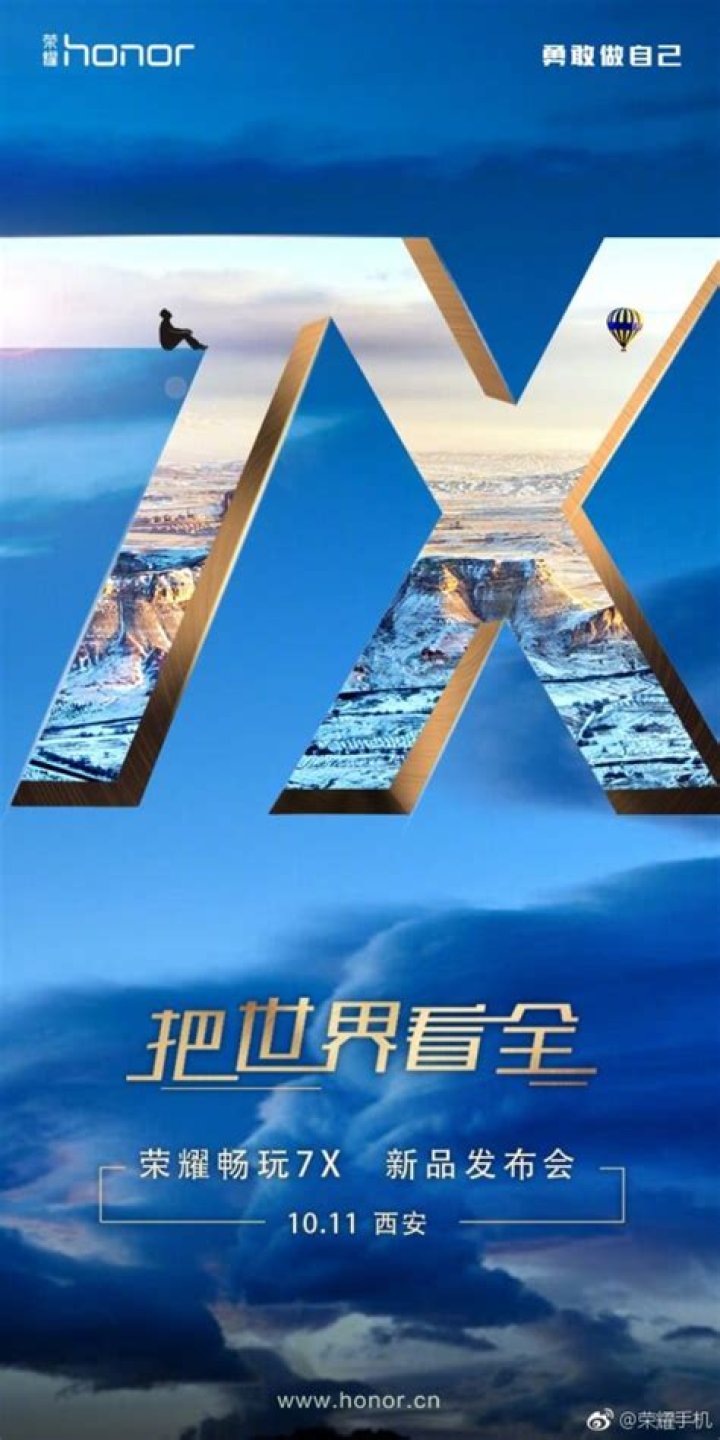 Honor 7X specs, price, release date and features