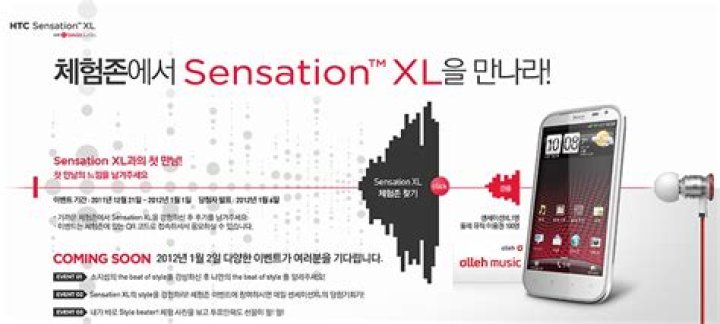 HTC-Sensation-XL