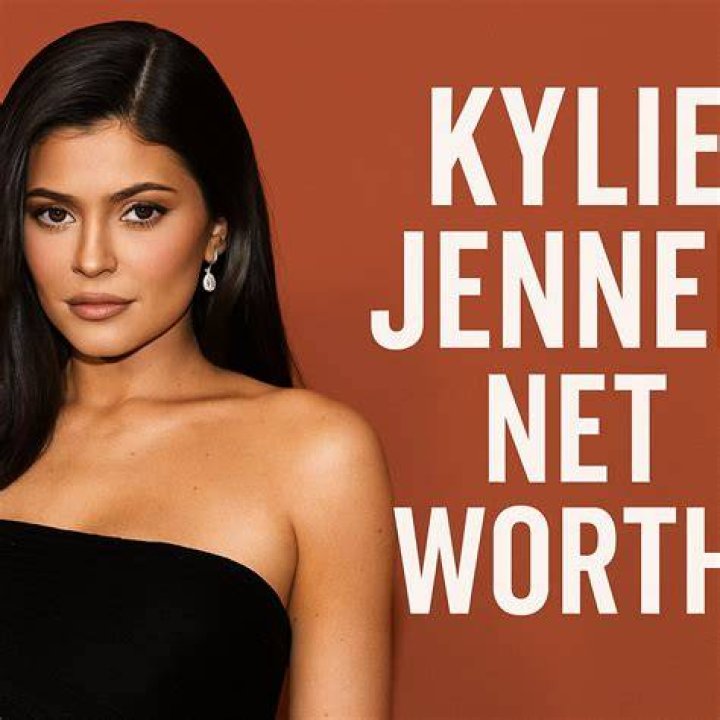 Kylie Jenner current net worth