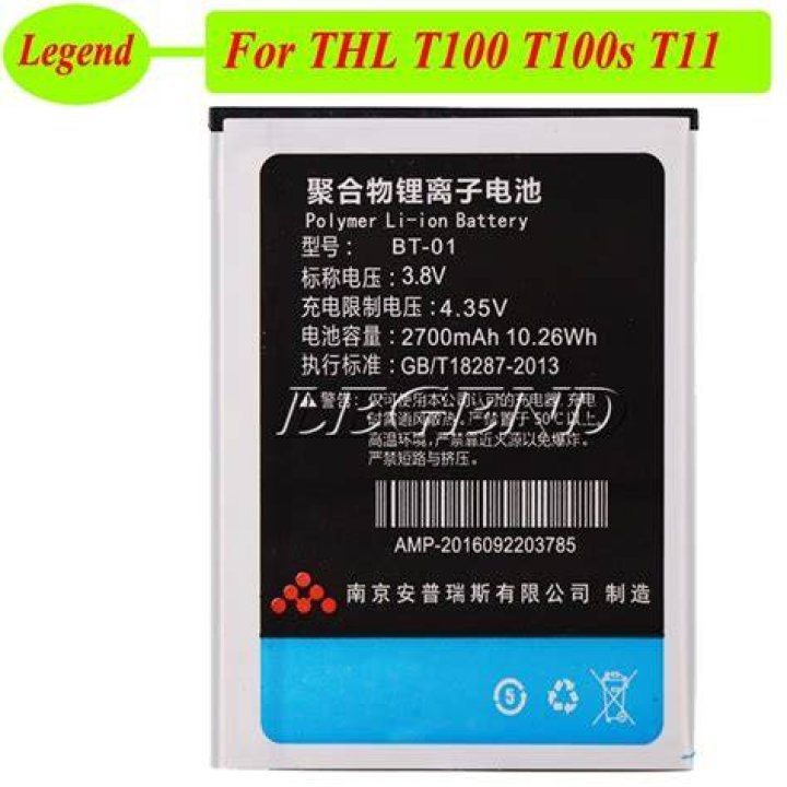 ThL T100S battery