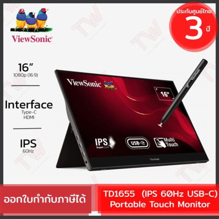 ViewSonic TD1655 front face